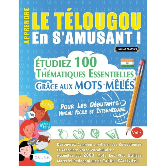 Apprendre Le Télougou En s'Amusant - Pour Les Débutants: Niveau Facile Et Intermédiaire - Ãtudiez 100 Thématiques E, (Paperback)