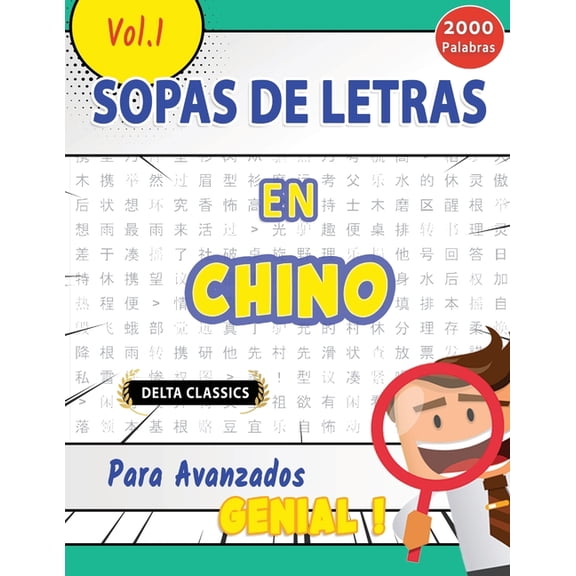 Sopa de Letras En El Chino Para Avanzados - Genial! Vol.1 - Delta Classics, (Paperback)