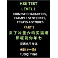 thumbnail image 1 of HSK Test Level 1 Chinese Characters, Example Sentences, Essays & Stories (Part 3) - Self-learn Mandarin Chinese Characte, (Hardcover), 1 of 1