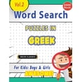thumbnail image 1 of Word Search Puzzles in Greek for Kids: Boys &amp; Girls - Awesome! Vol.2 - Delta Classics, (Paperback), 1 of 1