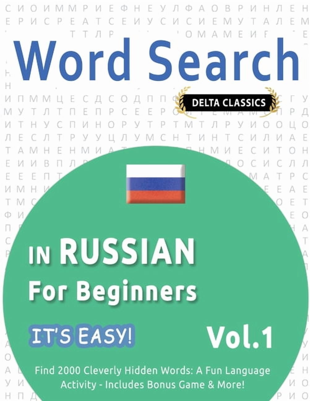 Word Search in Russian for Beginners - It's Easy! Vol.1 - Delta ...