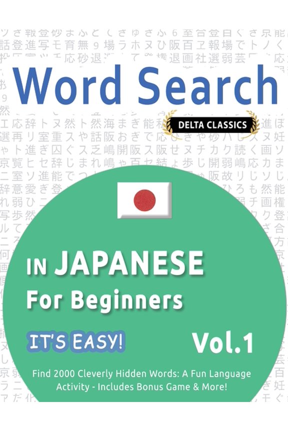 Word Search in Japanese for Beginners - It's Easy! Vol.1 - Delta Classics - Find 2000 Cleverly Hidden Words: A Fun Langu, (Paperback)