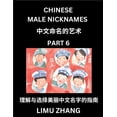 thumbnail image 1 of Chinese Male Nicknames (Part 6)- Find Perfect Names for Babies, Young, Teens, Adults, Discover Mandarin Chinese Language, (Paperback), 1 of 1