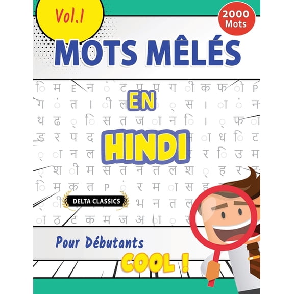 Mots Mls En Hindi Pour Dbutants - Cool ! Vol.1 - Delta Classics, (Paperback)