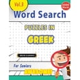 thumbnail image 1 of Word Search Puzzles in Greek for Seniors - Awesome! Vol.3 - Delta Classics, (Paperback), 1 of 1