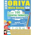 thumbnail image 1 of Learn Oriya While Having Fun! - Advanced: Intermediate to Practiced - Study 100 Essential Thematics with Word Search Puz, (Paperback), 1 of 1