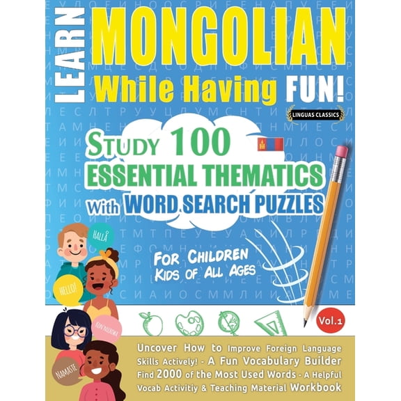 Learn Mongolian While Having Fun! - For Children: Kids of All Ages - Study 100 Essential Thematics with Word Search Puzz, (Paperback)