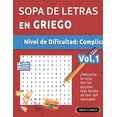 thumbnail image 1 of Sopa de Letras En Griego - Nivel de Dificultad: DifÃ­cil - Vol.1 - Delta Classics - Â¡Descansa La Vista Con Los Puzzles MÃ¡, (Paperback), 1 of 1