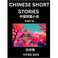 thumbnail image 1 of Chinese Short Stories (Part 6)- Learn Must-know and Famous Chinese Stories, Chinese Language &amp; Culture, HSK All Leve, (Hardcover), 1 of 1