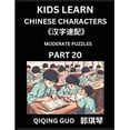 thumbnail image 1 of Kids Learn Chinese Characters (Part 20)- A Collection of Moderate Level Mandarin Chinese Puzzles for Kids to Learn Recog, (Paperback), 1 of 1