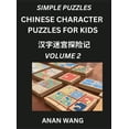 thumbnail image 1 of Chinese Characters Guide for Kids (Part 2)- Test Series to Learn Reading and Recognizing Mandarin Chinese Characters wit, (Hardcover), 1 of 1