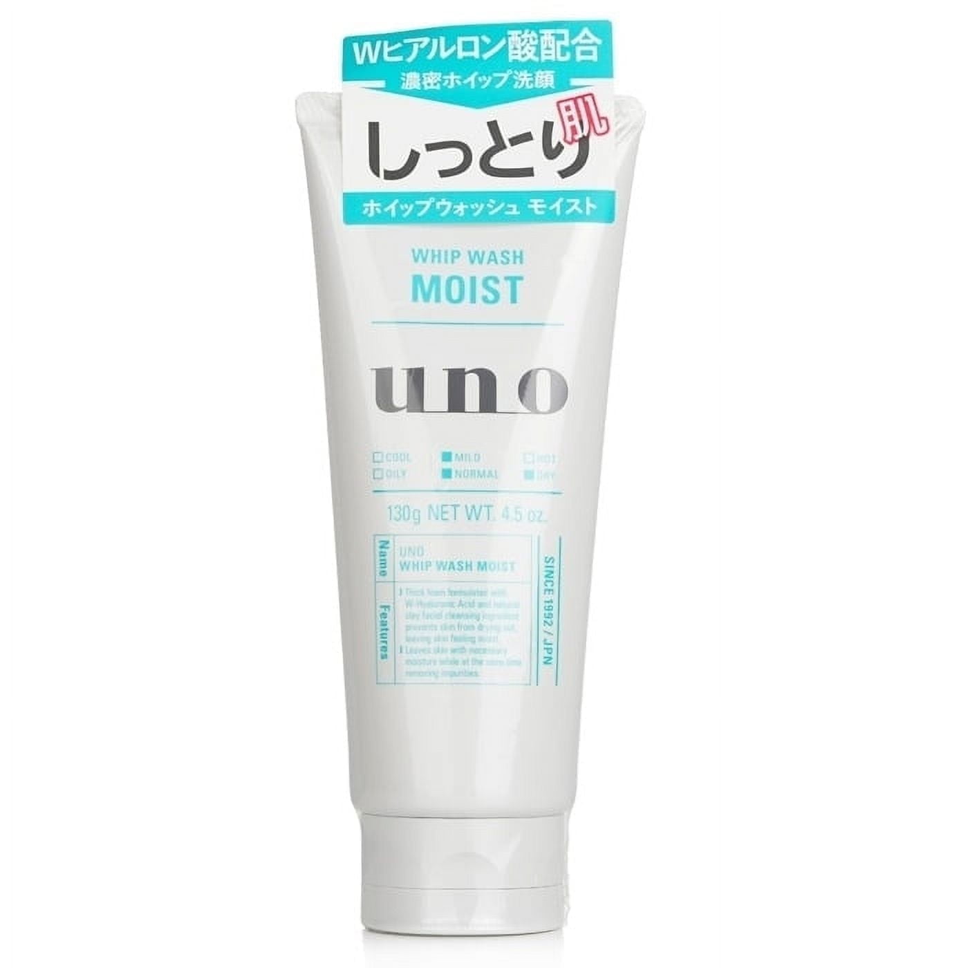 洗顔料 Shiny Whip Wash & Moist Veil Wash UNO Whip Wash Moist 130g/4.5oz - Walmart.com