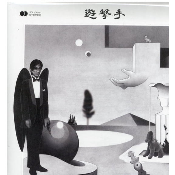 UNTITLED (LIMITED)