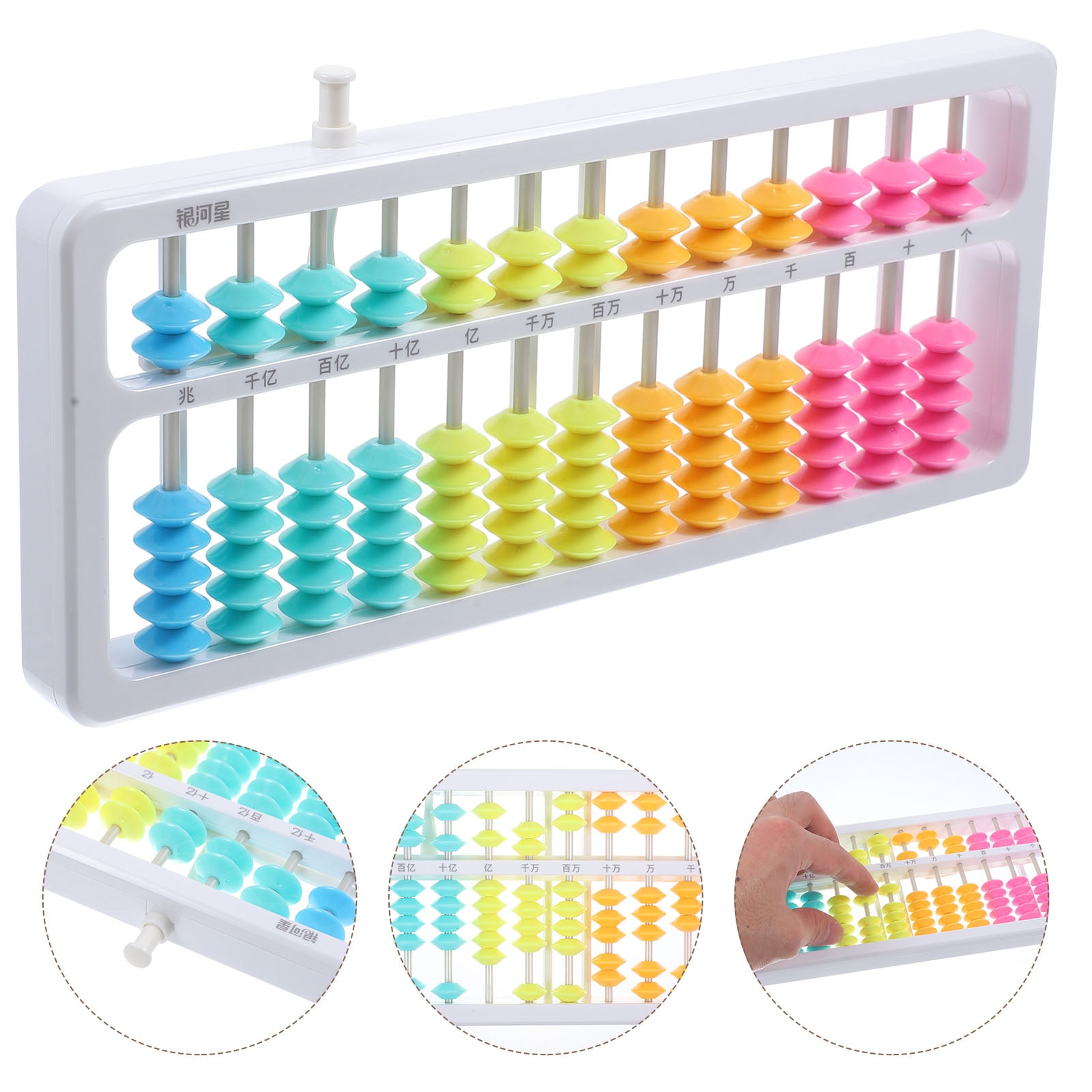 UPKOCH 1Set Toddler Math Abacus Educational Aid for Children Multi ...