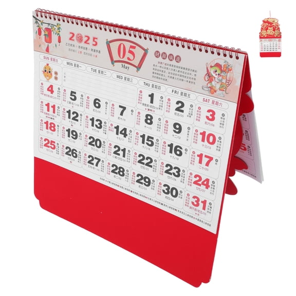UPKOCH 2025 Lunar Calendar Red Embossed Wall Hanging Traditional Chinese Design
