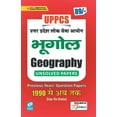 thumbnail image 1 of UPPCS GEOGRAPHY Folder, (Paperback), 1 of 1