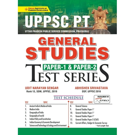 UPPSC General Studies Paper1 & 2 Test Series (E)-2021, (Paperback)