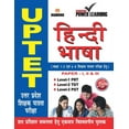 thumbnail image 1 of UPTET Hindi Language, (Paperback), 1 of 1