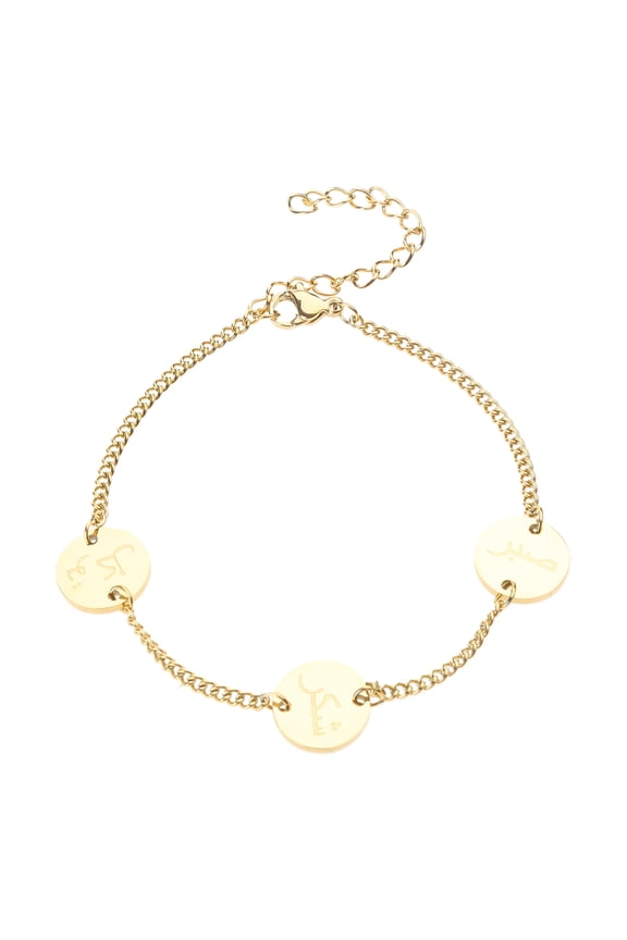 Arabic Coin Bracelet Stainless Steel Pendant Jewelry Chain Bracelet Adjustable Bracelet Perfect Gift for Women Man Girls Gold