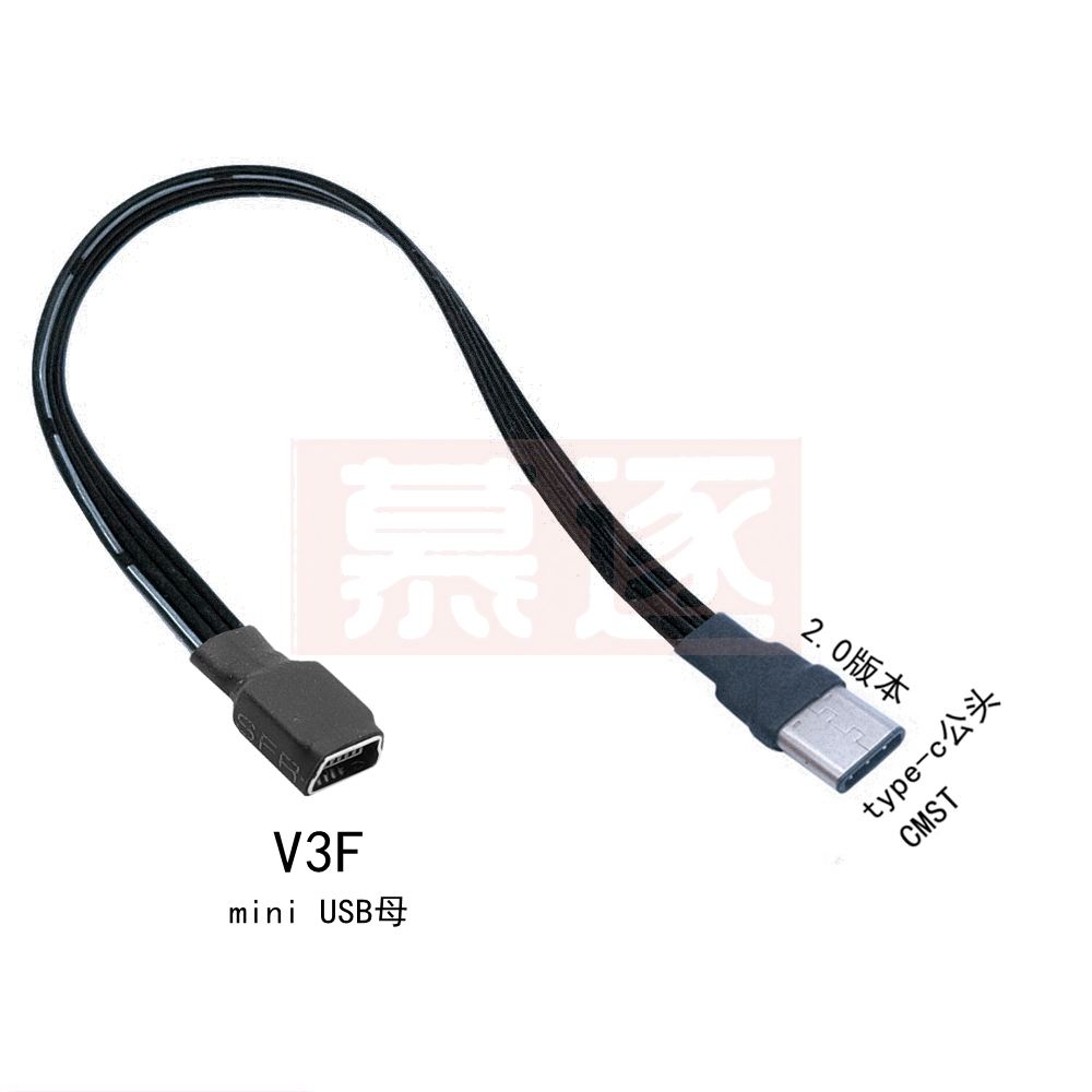 USB-C Charging Cable, Duttek USB 3.1 Type C Male to Mini/MICRO USB (Mini B) Female Converter Cable Cord 0.3m 0.5m V3F-CST 0.5M