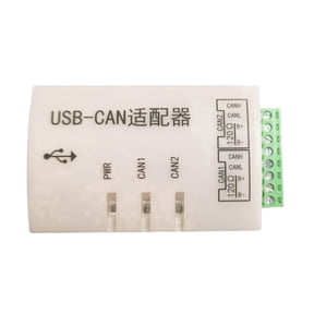 USB to CAN CAN Analyser,CAN Card USB CAN Analyser USB CAN J1939,USB to CAN Analyzer for Industrial Auto Debug,USBCAN Dual Channel Industrial Isolation Support J1939 & Secondary Development