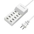 thumbnail image 1 of USB Charging Stations 50w10A 10 Ports Multiple Charging Block/Power USB Strip for iPhone Android Smartphone Tablet Smart Watch AirPods Samsung and Multiple Charger Plug…, 1 of 9