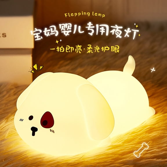 USB Rechargeable Silicone Night Light, Dog-Shaped Ambient Bedside Lamp with Tap Control & Remote, 7-Color Breathing Light & Warm Dimmable Glow Mood Light for Bedroom, Desk & Home Decor