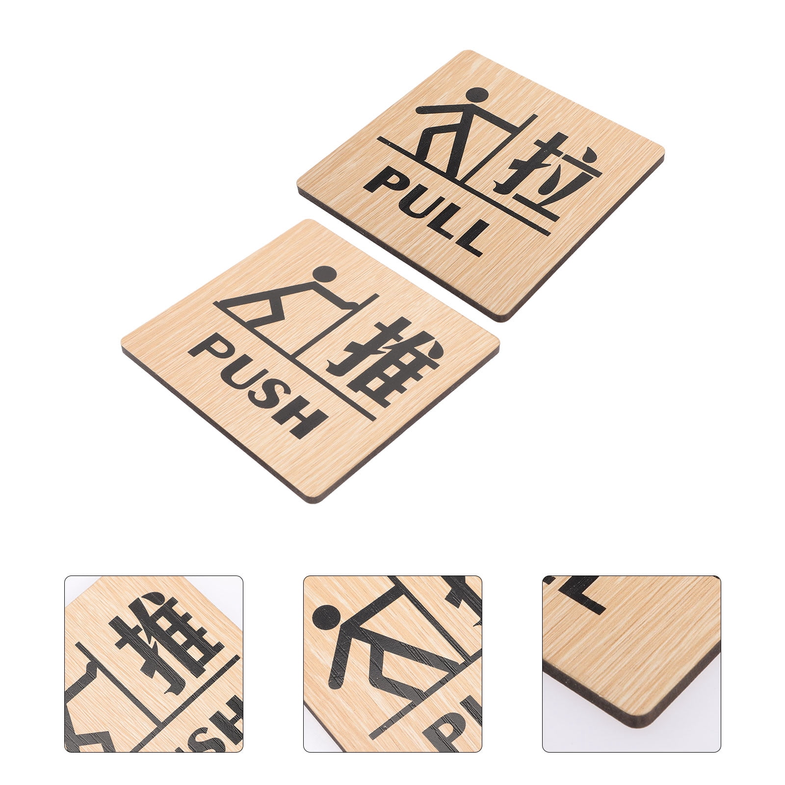 USHOBE Light Brown Wood Pull Signs 2Pcs 3.9x3.9in - Walmart.com