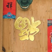 USHOBE 6Pcs Chinese Style Fu Character Window Decals Golden Stickers for Holiday Decor