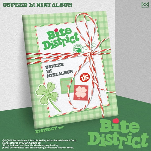 USPEER - [BITE DISTRICT] 1st Mini Album DISTRICT Version