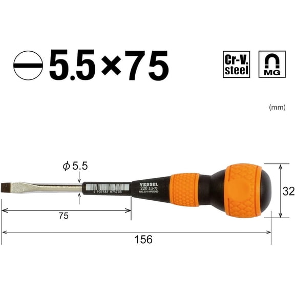 UYGDUY-Ball Grip Driver -5.5 x 75 220