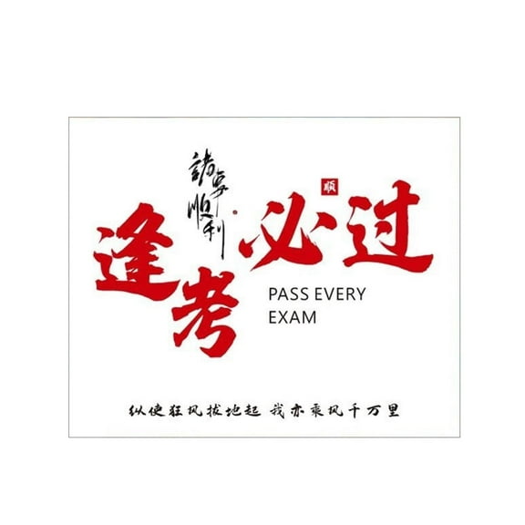UYUH College Entrance Exam Success Cards Floral Handwritten Postcards with Motivational Blessings for Students, Top-Scoring Academic Gifts, Eco-Friendly All-Ages Stationery & Keepsakes