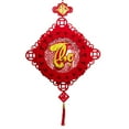 thumbnail image 1 of UYUH Vietnamese Lunar New Year Decorations 2025 | Traditional Red Ornaments for Home & Desk | Festival Door Hanging Set | Asian Spring Festival Decor | Reusable Tet Holiday Decorations, 1 of 8