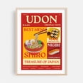 thumbnail image 1 of Udon poster - Typography Vintage Poster Japanese Food Ramen Sushi Oak Framed Wall Art Print 12 x 16 inches, 1 of 15