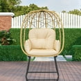 thumbnail image 1 of Uforic Beige PE Rattan 2-Person Egg Lounge Chair with Pad for Patio, Garden, Backyard, Porch, 1 of 6
