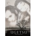 thumbnail image 1 of Ugetsu (Criterion Collection) (DVD), Criterion Collection, Drama, 1 of 1