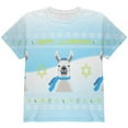 thumbnail image 1 of Ugly Christmas Sweater Llama Llamakkah Hanukkah All Over Youth T Shirt, 1 of 2