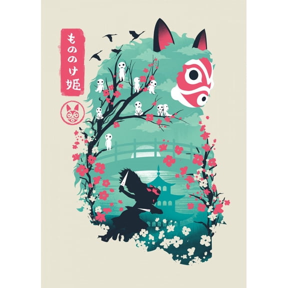 Ukiyo E Princess - Illusion Negative Space – Poster - Poster Print - Wooden Hanging Scroll Frame 11 x 17 Inch Poster