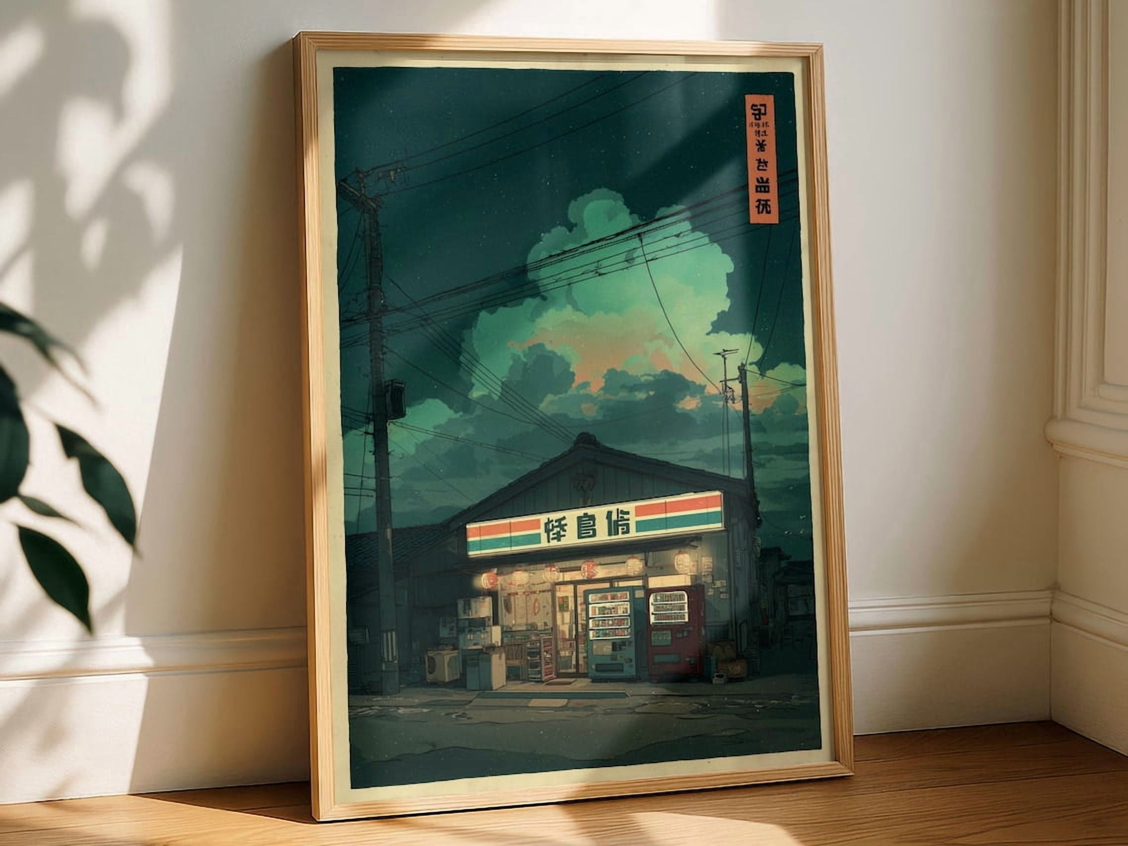 Ukiyo e Convenience Store Quiet Night Street Scene Neon Glow ...