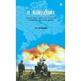 thumbnail image 1 of Ukraina, (Paperback), 1 of 1