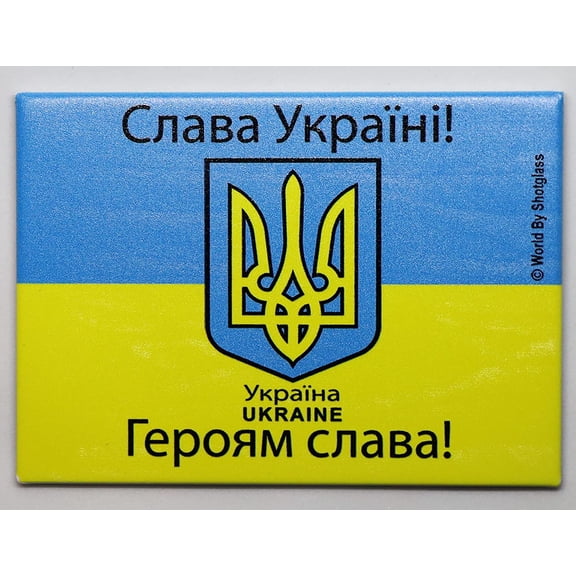 Ukraine Flag Glory to Ukraine Fridge Magnet 2.5" x 3.5"