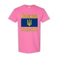 thumbnail image 1 of Ukraine Logo Pride Ukrainian Slavic Language DT Adult T-Shirt Tee, 1 of 2