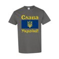 thumbnail image 1 of Ukraine Logo Pride Ukrainian Slavic Language DT Adult T-Shirt Tee, 1 of 2