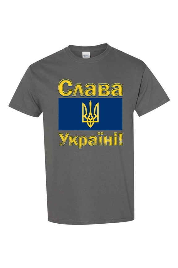 Ukraine Logo Pride Ukrainian Slavic Language DT Adult T-Shirt Tee