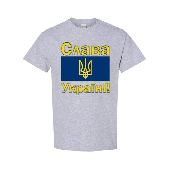 Ukraine Logo Pride Ukrainian Slavic Language DT Adult T-Shirt Tee