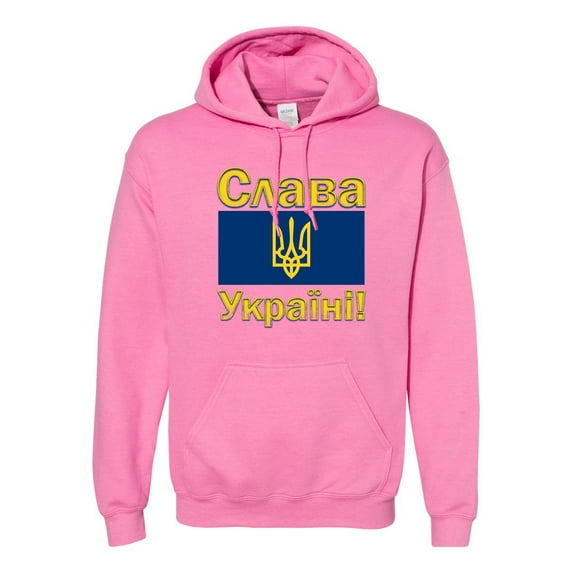 Ukraine Logo Pride Ukrainian Slavic Language DT Sweatshirt Hoodie