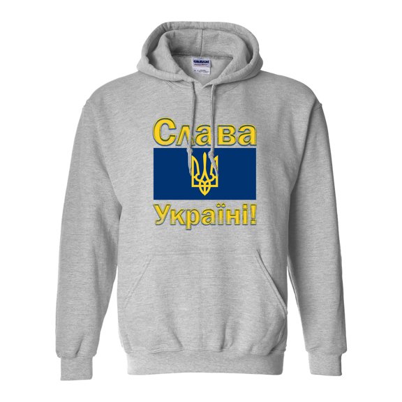 Ukraine Logo Pride Ukrainian Slavic Language DT Sweatshirt Hoodie