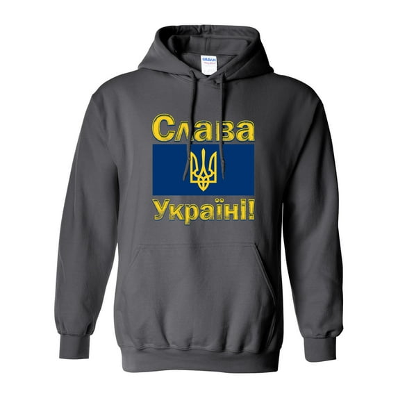 Ukraine Logo Pride Ukrainian Slavic Language DT Sweatshirt Hoodie