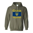 thumbnail image 1 of Ukraine Logo Pride Ukrainian Slavic Language DT Sweatshirt Hoodie, 1 of 2