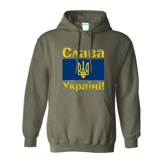 Ukraine Logo Pride Ukrainian Slavic Language DT Sweatshirt Hoodie